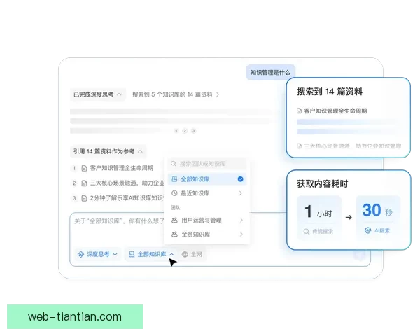 汤头条下载：打开信息新视界，让知识触手可及